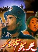 好婆婆